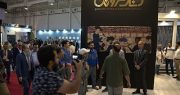 نمایشگاه بین المللی سنگ